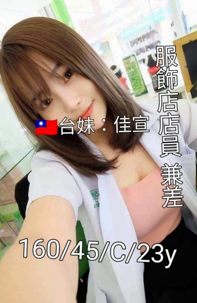 COVER STORY: 佐伊 from 萬華外送服務, 實習護士, H169cm W50kg CC罩杯 A24歲. 皮膚光滑細嫩又白皙,#有腰有胸有臉蛋 胸推 奶泡 屁推 按摩 共浴 殘廢澡
